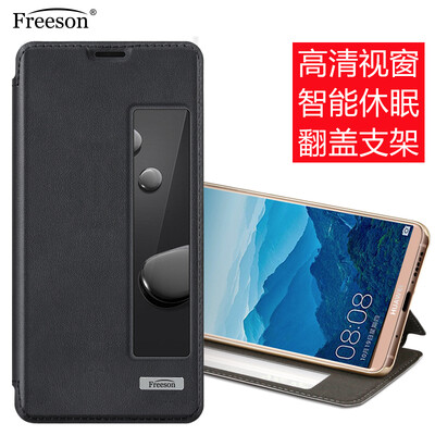 

Freeson Huawei Mate10 Mobile Shell Cover Window Смарт Спящая Складная подставка Кобура Черный