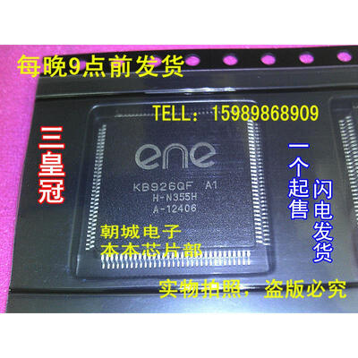 

2pcslot ENE KB926QF A1 KB926QFA1 Management computer input&output the start-up circuit of input&output
