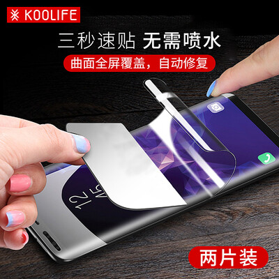 

[две части] KOOLIFE Samsung S9 полноэкранный чехол гидравлическая пленка без вспышки пленки / пленка с полным покрытием пленка для защиты мобильного телефона пленка с высокой проницаемостью для Samsung s9-transparent