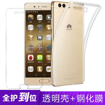 

STRYFER Huawei p10 Mobile Shell Cover All-Purpose Transparent TPU Soft Shell Film Set - White