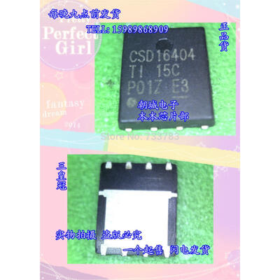 

5pcslot CSD16404Q5A CSD16404 N-Channel NexFET Power MOSFET