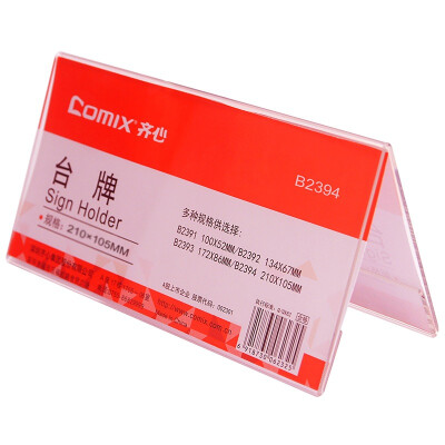 

COMIX 210x105mm V-type double-sided Taiwan Taiwan card seat card office stationery B2394