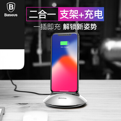 

Baseus type-c charger Android send data cable Northern Hemisphere type-c Mobile phone lazy bracket Desktop Charger Applicable Huawei Glory V9 Millet Meizu Samsung Silver