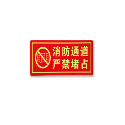 

Teng Chi CT fire fluorescent safety export luminous light stickers evacuation signs direction signs luminous waterproof&wear-resistant warning stickers A01 straight safety exit
