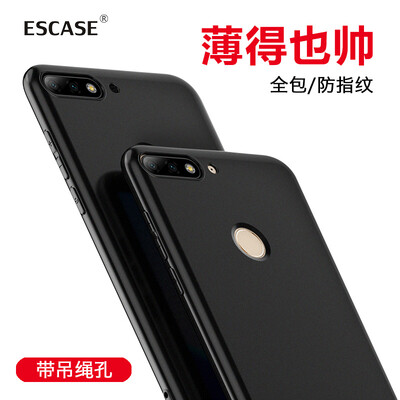 

ESCASE Huawei enjoy 8 mobile phone shell Huawei enjoy 8 mobile phone sets Huawei protective cover anti-fall all-inclusive fine matte soft shell with lanyard hole elegant black