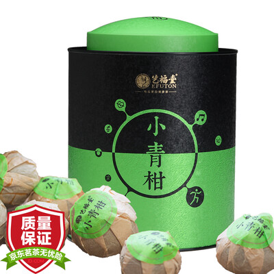

Yifutang чай Юньнань Pu'er чай приготовленный чай Xinhui оранжевый Xiaoqing оранжевый Pu оранжевый чай апельсиновая корка оранжевый чай 350g