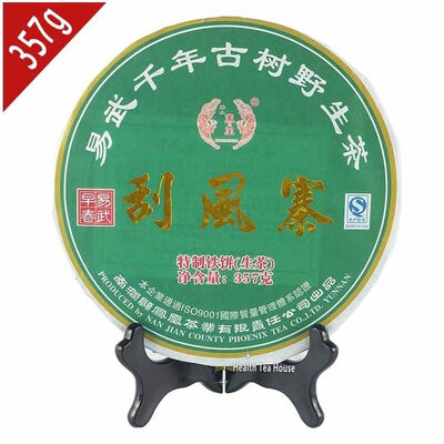 

2012 Yiwu Millenary Old Tree Wild Shen Puer 357g, ветреный специальный железный торт Puerh Произведено Yi Ren Phoenix PC49 Aged puerh best или