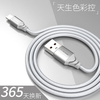 

LEGO LEJIE Apple Data mobile power 15 m long aurora silver for iphone66s7 Plus8xipad45 LUIC-2150F