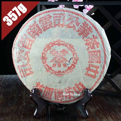 

2000 yr Zhongcha Brand Red Logo Round Puerh Tea Top Quality Ripe Puer Shu Puer Cake 357g PC93 Aged puerh best organic tea