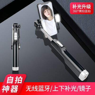 

VALEA Bluetooth Remote Control Автоспуск с подсветкой для салонов красоты Selfie Artifact Live Специально для Meitu / Apple / Huawei / Samsung и других универсальных черных