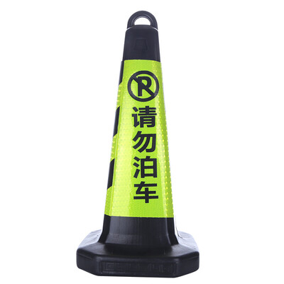 

Tengchi CT reflective road cone plastic reflective square cone do not parking no stop sign ice cream cone roadblock warning column rubber traffic facilities road cone square cone yellow black no parking
