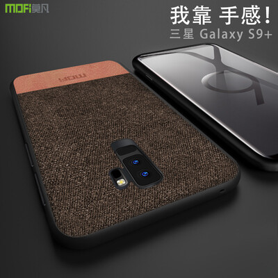 

Mofan Samsung Galaxy S9 Mobile ShellShoe Cover Personality Creative All-inclusive Slip Resisting Leather Back Shell Applicable to Samsung Galaxy S9PLus Mobile Phone Cases Splice Brown