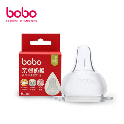 

Lebo bobo pro-feeding growth suitable for wide-mouth pacifiers 6-9 months newborns