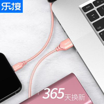 

LEGO LEJIE apple data charging line charging treasure short-term 05 m rose gold for iphone56s87PlusXipad LUIC-2050G
