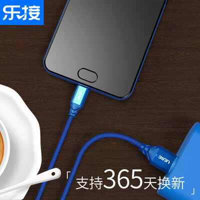 

Le connected LEJIE Type-C data cable Android mobile phone charging cable fast charging line 2 m blue for LeTV millet Huawei LUTC-3200C