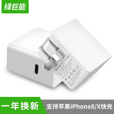 

Llano llano Apple X Fast Charger for iPhone88 plus USB-C PD Power Type-C Interface PhoneNotebook Charging Head 29W White