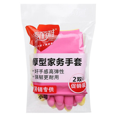 

Jingdong supermarket beautiful Ya thick household chores large 2 pairs of promotional equipment clean gloves HC060241