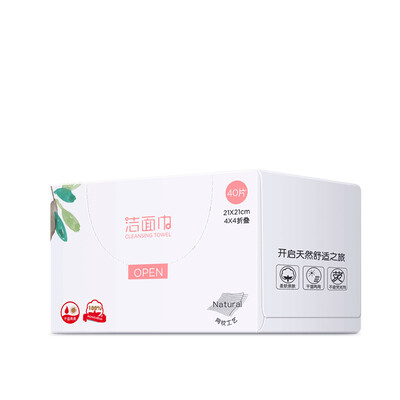 

Cotton secret mimicotton towel disposable face towel cleansing towel wet&dry wash towel wash towel towel 40 piece 40 piece box 1 box 21cm 21cm