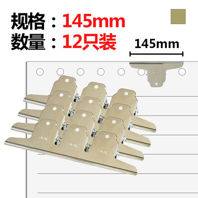 

Deli deli 12 145mm large mountain shaped iron ticket clip board clip financial paper clip iron clip 9531