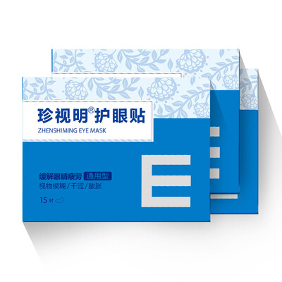 

Jin Ming Ming Universal Eye Care 3 Pack 45 Pack Eye Apply Eye Care