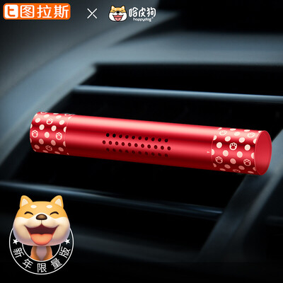 

TORRAS Car Fragrance Car Perfume Air Conditioner Outlet Perfume Holder Car Pendant Decoration Articles Car Odor Aromatherapy Stick New Year Red - Gu Long Flavor