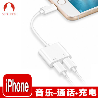 

Сноукиды Apple 7 Phone Адаптер для наушников Зарядные песни Combo Audio Converter Connector Twin Lightning Interface Применимо iphone7PLUS / 8 / X