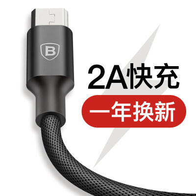 

Базовый кабель Android для Android 2A для быстрой зарядки Micro-кабель для зарядки кабеля для мобильного телефона USB-кабель для зарядного устройства Huawei / Samsung / просо / VIVO / OPPO 1,5 метра черный