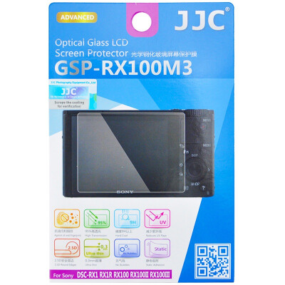 

JJC GSP-RX100M3 Sony Black Card RX100 M4 M3 M2 RX100 RX1R RX1 Camera Tempered Glass Film HD Anti-scratch Gold Film Electrostatic Adsorption Film