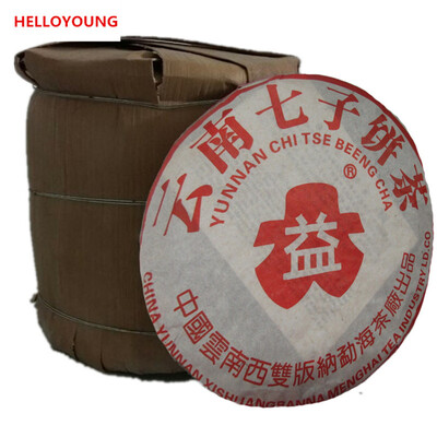 

Made in1960 pu er tea,357g oldest puer tea,ansestor antique,honey sweet,,dull-red Puerh tea,ancient tree freeshipping