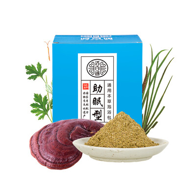 

YUBAITONG Спящая унисекс серия Травяная сумка для купания 140г (7 мешков)