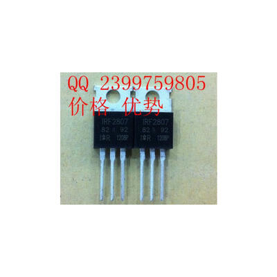 

10pcs IRF2807PBF IRF2807 Manu IR Package TO-220 75V 82A HEXFET Power MOSFET