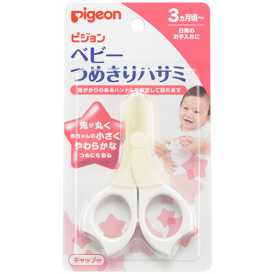 

Pigeon щипчики для стрижки детских ногтей