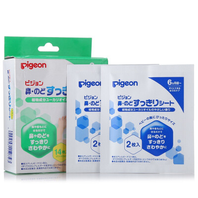 

[Japanese original imported] Pigeon (pigeon) baby nose paste (14 loaded)