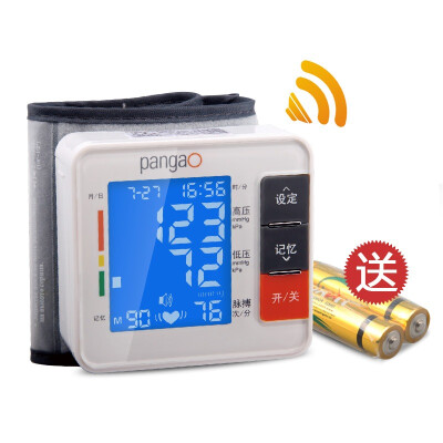 

Pangao PANGAO intelligent voice broadcast wrist blood pressure monitor home PG-800A11