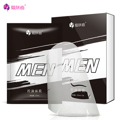 

Мужские маски для лица 7pcs IFZA Natural Essence Уход за кожей для мужчин Увлажняющий контроль масла Усадочные поры Отбеливание Осветляющая маска