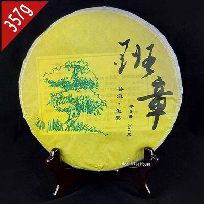 

2014 год Желтый цвет упаковки Banzhang Raw Puer Cake 357 g, Yunnan Menghai Shen Puerh Tea для снижения веса, PC51 Aged puerh best org
