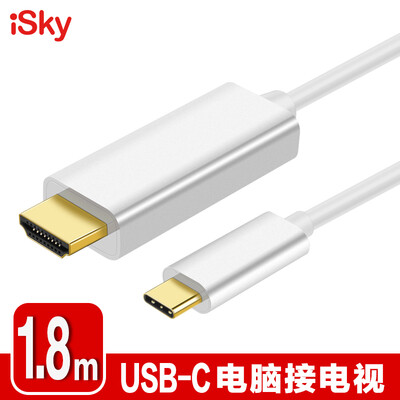 

Isky Type-C HDMI Converter Video Cable USB-C Computer Expansion 4K Adapter Apple MacBook Huawei Mate10pro Samsung S8 TV Projector