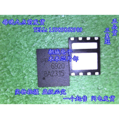 

10pcslot AON6920 AO6920 6920 MOSFETMetal Oxide Semiconductor Field Effect Transistor