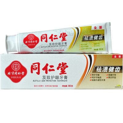 

Tong Ren Tang Toothpaste Toothpaste Toothpaste Toothpaste 180g Maintenance Toothpaste Strong Periodontal Care Tooth Tooth Enamel White Tooth