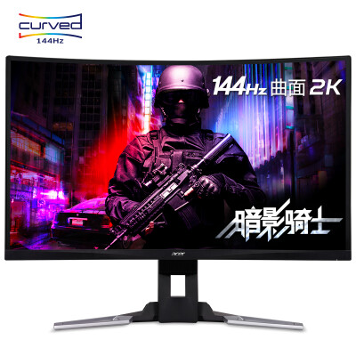 

Acer Shadow Knight XZ321QU 315 inch 144Hz 1ms 2K narrow border surface gaming monitor HDMIDP built-in speakers play chicken