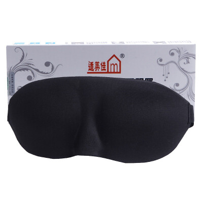 

suitable for the United States and good 3D slow rebound sleep mask goggles cool black one loaded