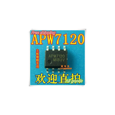 

10PCS APW7120 SOP-8 APW7120 SMD