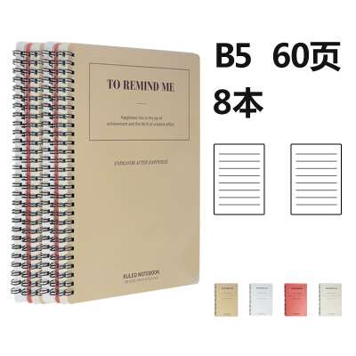 

Deli deli 8 B560 coils spiral soft copy notebook notebook LB560-01