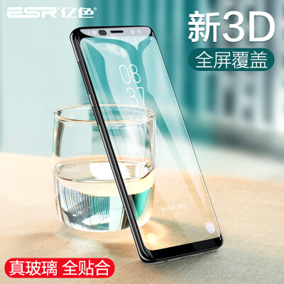 

ESR Samsung s9 + Стальная пленка s9plus Карточка мобильного телефона 3D Поверхность Полноэкранная обложка Взрывозащищенная Анти-отпечаток Закаленное стекло Защитная пленка Черный