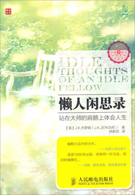 

懒人闲思录