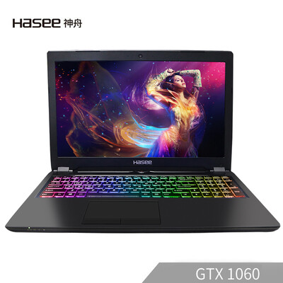 

Shenzhou HASEE fine shield T96E GTX1060 6G 156 inch gaming laptop i7-8750H 8G 1T256G SSD 120Hz 1080P