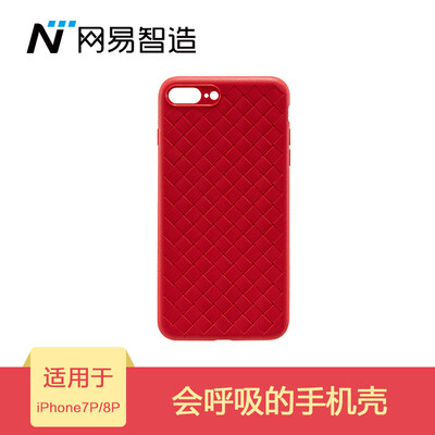 

Netease выбирает Netease Zhizhi iPhone7 plus / iPhone8 плюс мобильный телефон с оболочкой из плетеной ткани, мягкой оболочкой, всеохватывающей устойчивой к износу краской