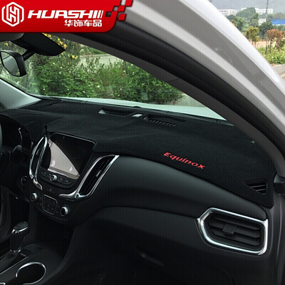 

Huashi Detectives light-proof pad explorer central control instrument panel sun protection insulation light-proof pad auto accessories special embroidery black edge