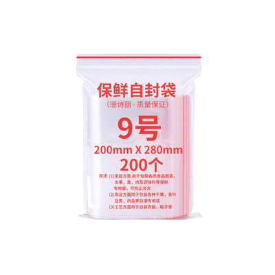 

Shan Shili thick food PE transparent Ziplock bag packaging storage pocket waterproof sealed storage bag compact bag 9th 2028cm 200