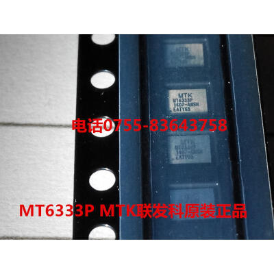 

1pcslot Mediatek MT6333P Power management chip